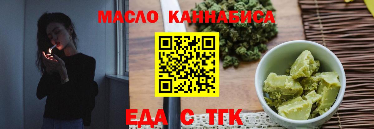 Куйбышев  Canna-Cookies марихуана  Вход с VPN 