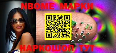 шишки Ипатово
