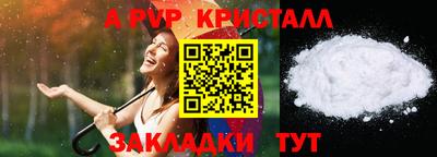 шишки Ипатово