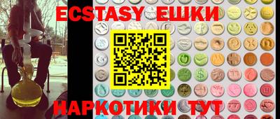 шишки Ипатово