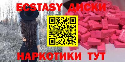MDMA Ирбит