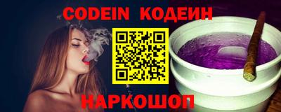 шишки Ипатово