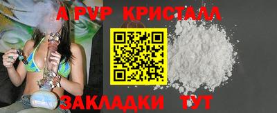 шишки Ипатово