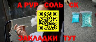 шишки Ипатово