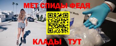 MDMA Ирбит