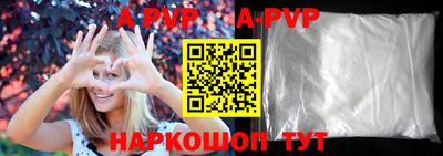 шишки Ипатово