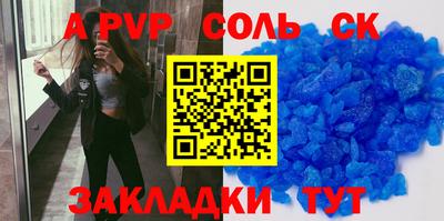 шишки Ипатово