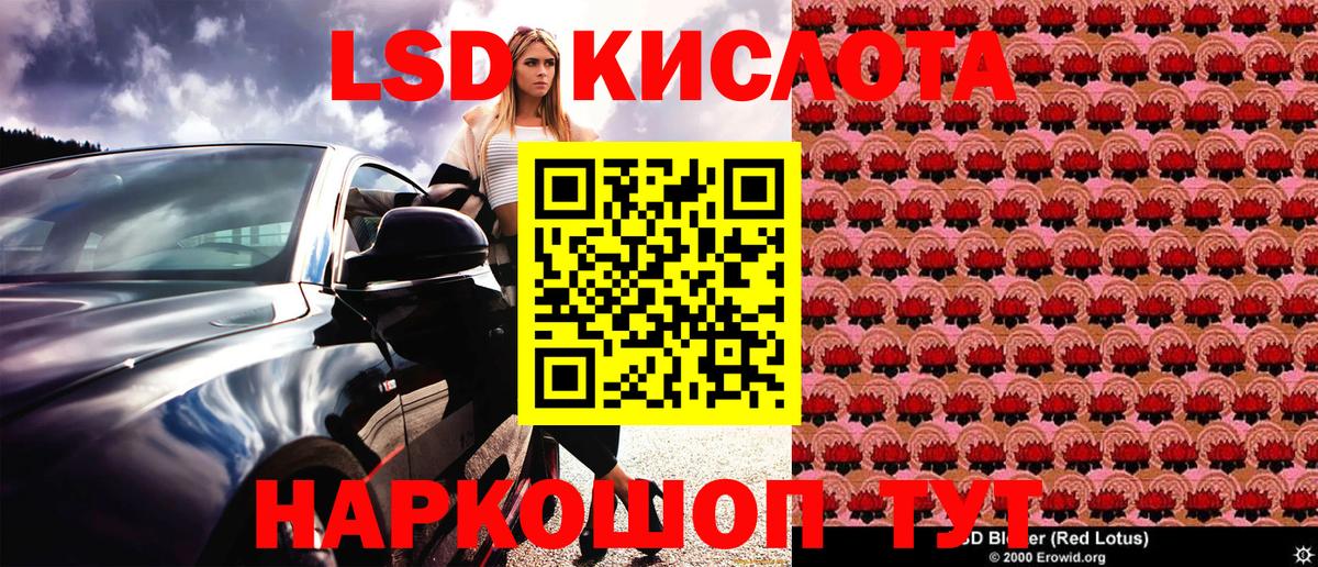 Куйбышев  Марки 25I-NBOMe  Вход с VPN  магазин продажи   Марки NBOMe 1,5мг 