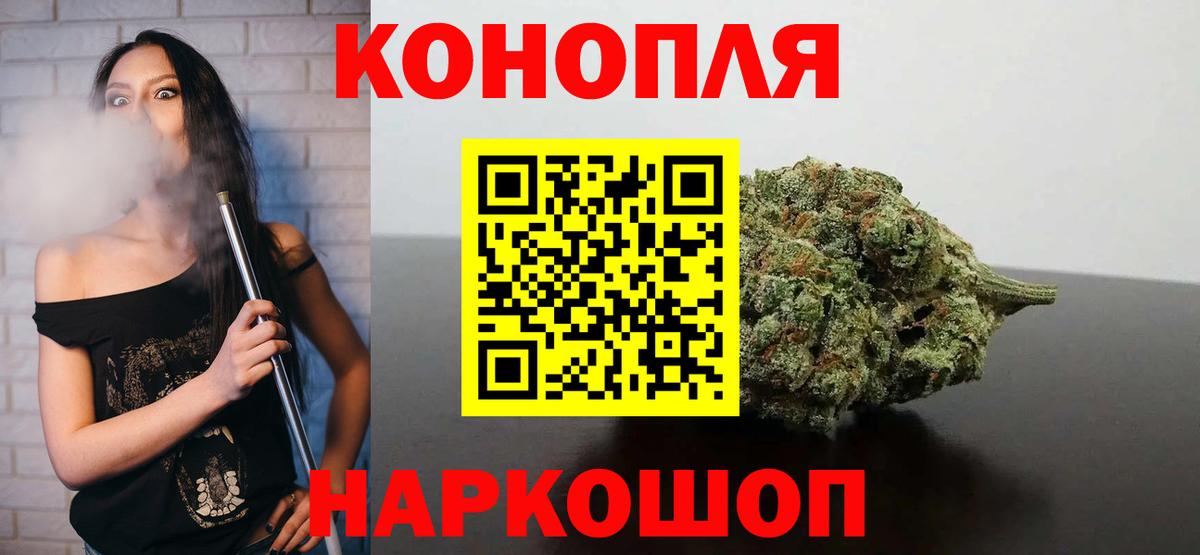 МАРИХУАНА план  Марихуана LSD WEED  Вход с VPN  Шишки марихуана семена  Куйбышев  Канабис семена 